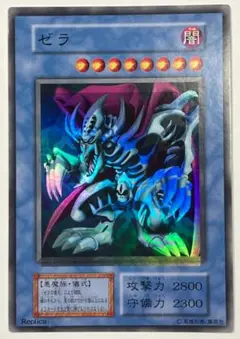 遊戯王 ゼラ ホイルズレ 希少エラーカード 状態良 コレクター向け