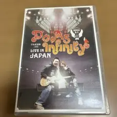 Do As Infinity LIVE IN JAPAN 50803