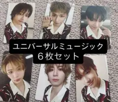 Boynextdoor Boylife ユニバ特典 ６枚セット
