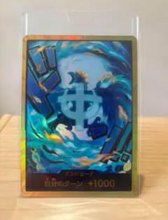 ワンピースカード　THE BEST2 金ドン　パラレル　マルコ