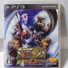 SUPER STREET FIGHTER IV (PS3)動作確認無し