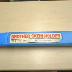 かせくり器　BROTHER SKEN HOLDER 取り付け金具付き