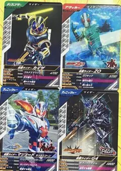 ガンバレジェンズ　4枚セット