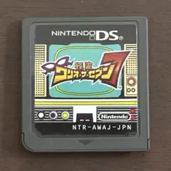 怪盗ワリオ・ザ・セブン