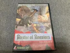 値下げ不可　MD マスターオブモンスターズ　メガドライブ　ソフト