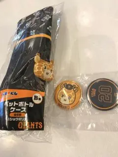 エニマイくじ ジャイアンツ 戸郷翔征 ショウキリン