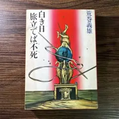 Item thumbnail for item 86d71d81-3b32-4340-822b-6fe22c548c91