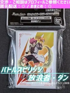 2025年最新】リアスウロヴォルン デッキの人気アイテム - メルカリ