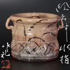 2025年最新】唐津 矢野直人の人気アイテム - メルカリ