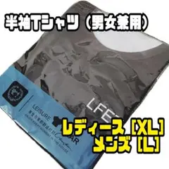 レディースTシャツ　XL 黒　シンプル　メンズTシャツL メンズシャツ