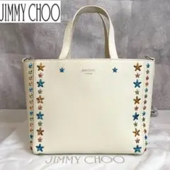 【未使用級】JIMMY CHOO PEGASI/S 2WAY ラテ TOTE