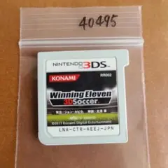 3DS WinningEleven 3D Soccer