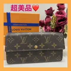 S級美品⭐️ルイヴィトン モノグラム ポルトフォイユ・サラ 長財布