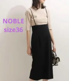 NOBLE♡ショルダーストラップサロペットスカート