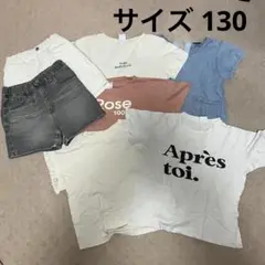 サイズ 130 - 140 ZARA ユニクロ GAP
