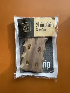 Shim.Grip/ShelCon ウォールナット(未使用品)