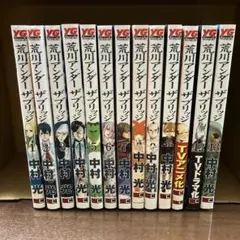 荒川アンダー ザ ブリッジ 13巻セット