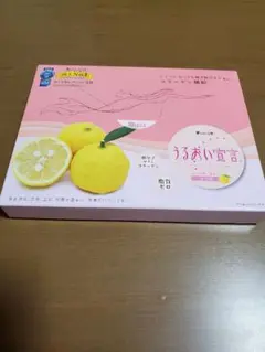 愛しと-と♡うるおい宣言