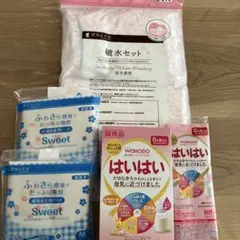 dacco 破水セット　おまけつき