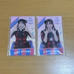 AKB48 秋山由奈 久保姫菜乃 ステッカー