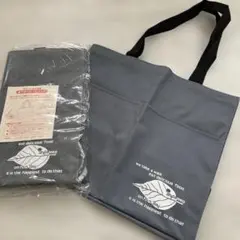 グレーバッグ 2個セット