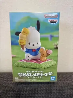 【新品未使用】サンリオキャラクターズ なかよしメモリーズ Vol.2 ポチャッコ
