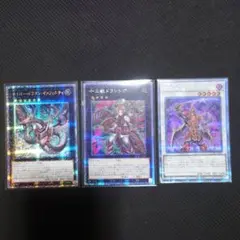 遊戯王 クォーターセンチュリーシークレットレア　25th 3種セット