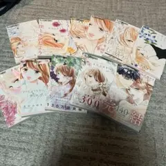 どうしようもない僕とキスしよう　全巻