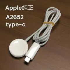 【純正品】USB-C 充電ケーブル A2652 Apple Watch