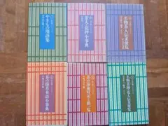 茶の湯ハンドブック / 主婦の友社　６冊