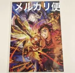 鬼滅の刃　映画入場者特典