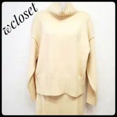 新品 未使用 Wcloset ダブルクローゼット セットアップ オフホワイト M