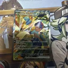 ポケモンカード　ホップのザシアンex SAR
