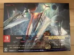 Switch グラディウス オリジン コレクション プレミアムボックス