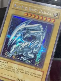 遊戯王 - DDSー001  青眼の白龍   シークレット 青眼の白龍 シークレットレア 英語 DDS-001 シクブルの通販 土日