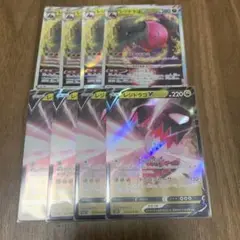 レジドラゴ VSTAR レジドラゴV 各4枚セット