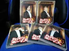 [国内盤DVD] ハッピィ☆ボーイズ 1～5　5本セット