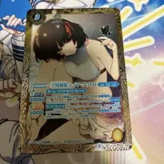 ［学園制服］レイヤ・クワトロ　シークレット1枚
