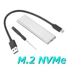 【M.2 SSD 外付け ケース】USB3.1 TO PCI-e NVMe