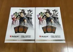 FINAL FANTASY MTG FF イベントガイドブック2冊