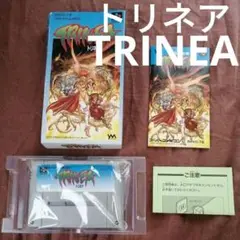 TRINEA トリネア スーパーファミコン 箱付き 説明書 SFC リアル