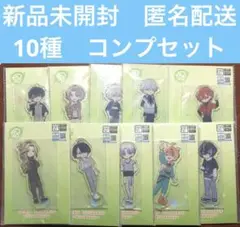 18TRIP　エイトリ　R1ze&Day2　アクリルスタンド　10種コンプセット