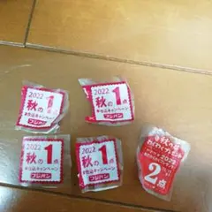 フジパン 応募券