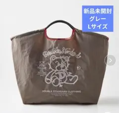 新品　ボールアンドチェーン　ロープベア　ダブルスタンダード　グレー