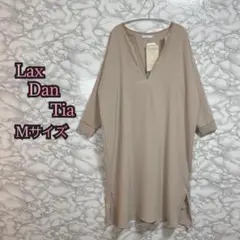 479　Lax Dan Tia Mサイズ ベージュ ワンピース　ロングワンピース