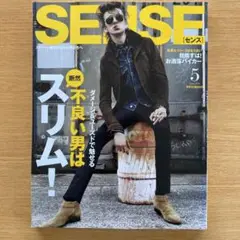 SENSEマスターマインドNハリウッドwolf’s headウルフズヘッド古着