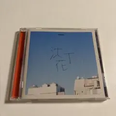 沈丁花　通常盤