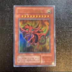 三幻神レプリカ　replicaセット　ウルトラレア Yahoo!オークション -「三幻神」(まとめ売り) (遊戯王（コナミ