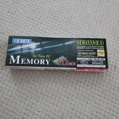 I-O DATA SDD333(E1) 512MB メモリー 未使用