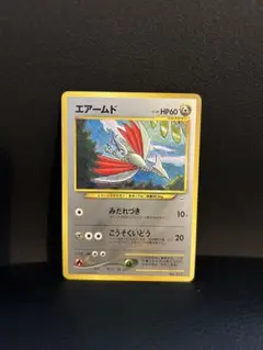 ポケモンカード旧裏　エアームド　プレミアムファイル3 PROMO 第2世代 状態A〜B】旧裏 エアームド_プレミアムファイル3 PROMO 第2世代